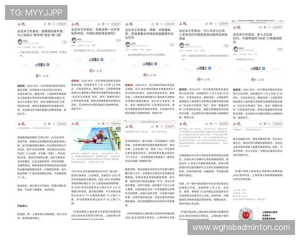 开云体育中国新闻网详细介绍体育品牌合作与市场推广策略分析