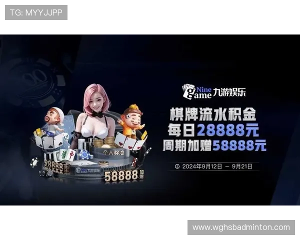 开云体育旗舰厅优惠活动汇总，丰富奖励助力玩家轻松赢取更多体育奖金