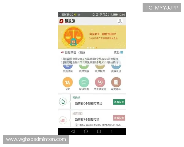 开云完美体育真人手机版安全可靠，保障用户资金与个人信息安全的实用技巧分享