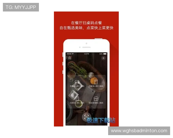 开云手机版下载二维码最新版本，轻松扫描快速下载安装指南