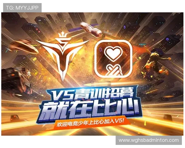 探索开云电竞在线的优势，助力玩家轻松晋级顶尖战队