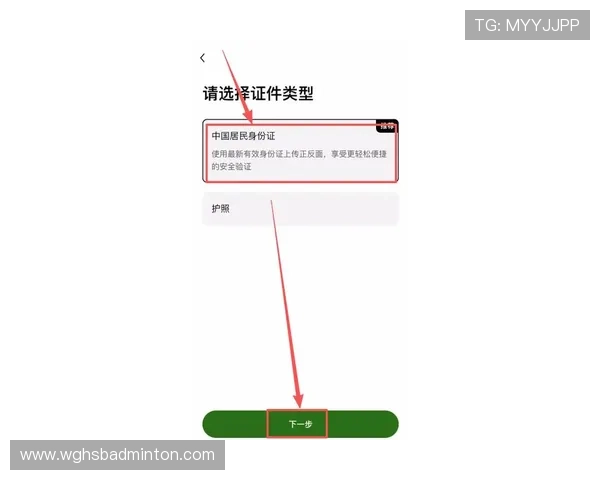 2026年KY体育中国登录入口官方指南，详细步骤帮助用户快速顺利登录平台