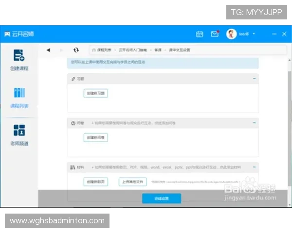畅玩开云官网入口扫码,发现更多精彩内容与优惠活动 畅玩开云官网入口扫码,发现更多精彩内容与优惠活动