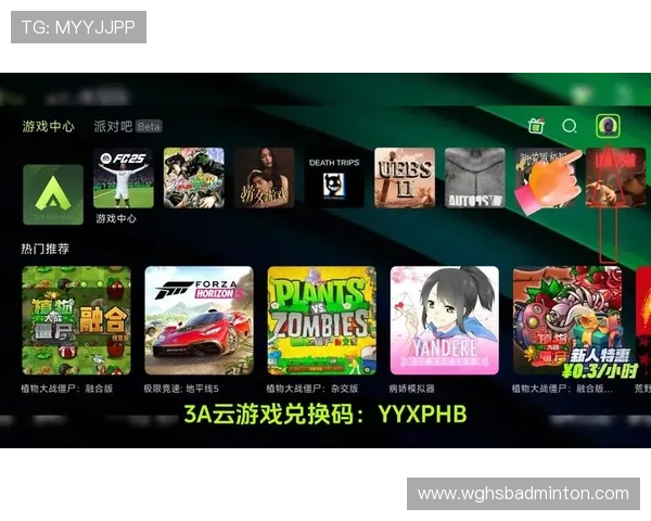 云开游戏网址永久免费访问指南，轻松畅玩各种热门游戏无需担心封禁