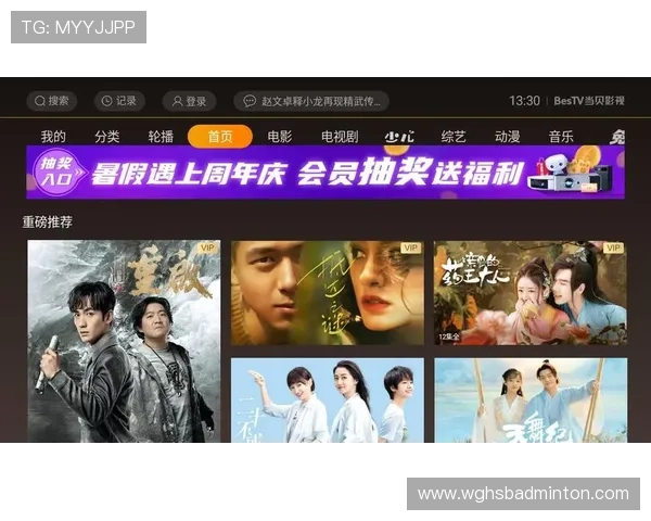 开云tv高清在线播放平台提供最新最全的影视资源满足用户多样化观影需求