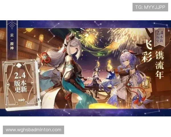 开云旗舰厅客户端优化升级内容解析，提升游戏性能实现更流畅的娱乐体验