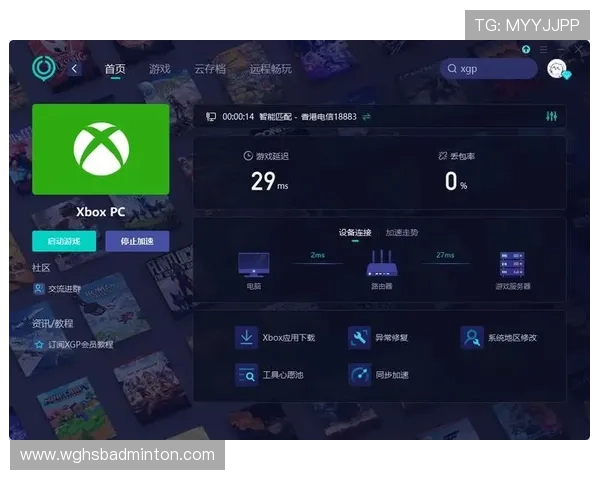 开云手机版app下载安装指南帮助玩家轻松获取最新游戏资源与优化体验
