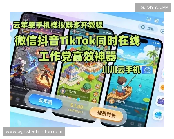 开云电子模拟器未来发展趋势与创新方向，探索游戏模拟技术的最新动态