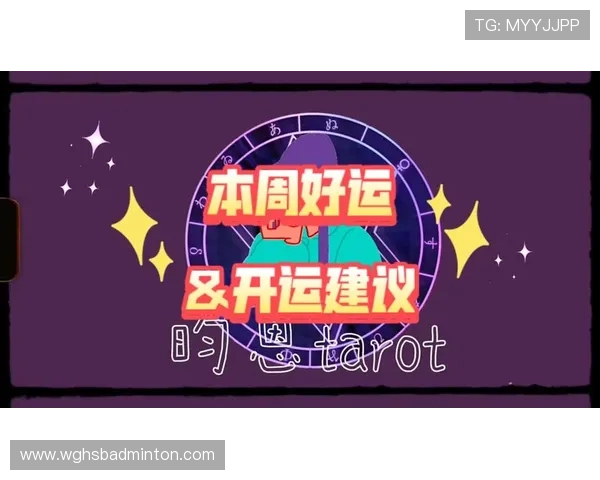 开运之道：利用游戏中的幸运事件和特殊活动增加获胜几率