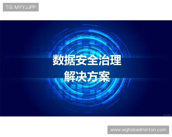 开云官方登录安全保障措施解析确保玩家账号信息安全与隐私保护 开云官方登录安全保障措施解析确保玩家账号信息安全与隐私保护
