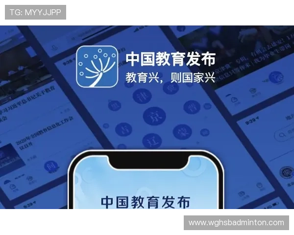 中国地区开运app入口全面解析让用户快速掌握最新入口信息与使用技巧 中国地区开运app入口全面解析让用户快速掌握最新入口信息与使用技巧