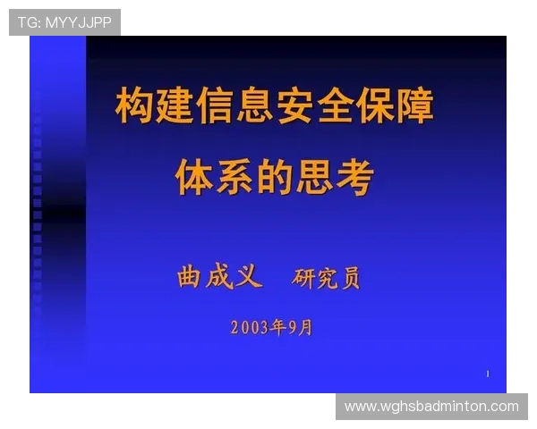 云体育官网入口安全保障措施,确保用户个人信息与资金安全无忧 云体育官网入口安全保障措施,确保用户个人信息与资金安全无忧