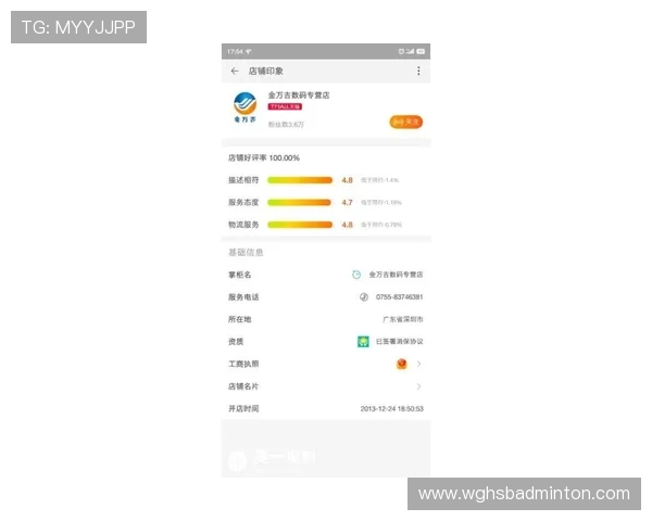 如何通过正规途径向开云体育app提出投诉以保障用户权益