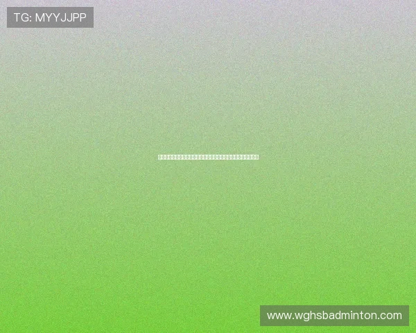 厄瓜多尔在世界杯对阵德国的比赛中表现亮点与球队未来发展展望