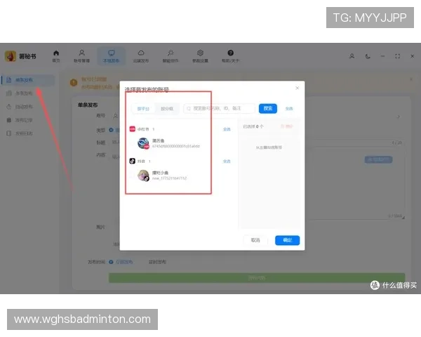 开云手机支持多平台多账号管理实现游戏账号一键切换与数据同步 开云手机支持多平台多账号管理实现游戏账号一键切换与数据同步