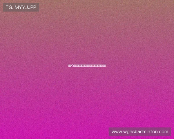 开云KY手机版会员登录安全保障措施及个人信息保护指南 开云KY手机版会员登录安全保障措施及个人信息保护指南